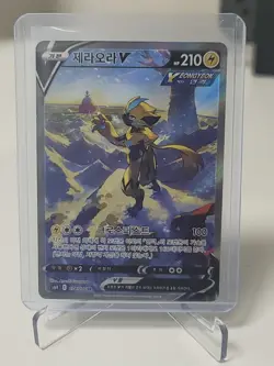 Pokemon Card Zeraora V Chilling Reign 166/198 Ultra Rare Alt Full Art Korean - Image 5
