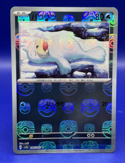2023 Pokemon Japanese 151 Seel Master Ball Foil C 086/165 SV2a NM - Image 1