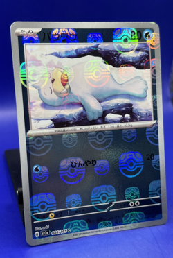 2023 Pokemon Japanese 151 Seel Master Ball Foil C 086/165 SV2a NM - Image 2