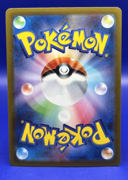2023 Pokemon Japanese 151 Seel Master Ball Foil C 086/165 SV2a NM - Image 4