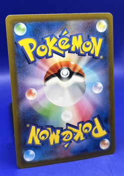 2023 Pokemon Japanese 151 Seel Master Ball Foil C 086/165 SV2a NM - Image 5