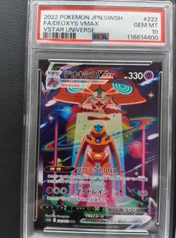 PSA 10 Deoxys VMAX 222/172 223/172 185/172 Set VSTAR Universe Pokemon Japanese - Image 2