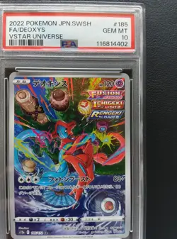 PSA 10 Deoxys VMAX 222/172 223/172 185/172 Set VSTAR Universe Pokemon Japanese - Image 4