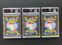 PSA 10 Deoxys VMAX 222/172 223/172 185/172 Set VSTAR Universe Pokemon Japanese - Image 5