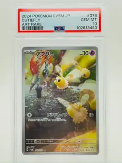 [PSA 10] Cutiefly 078/071 Cyber Judge SV5M AR Art Rare Japanese POKEMON - Image 1