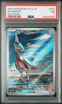 2024 POKEMON JPN SV7A-PARADISE DRAGONA ART RARE #073 SKARMORY PSA 7 - Image 1