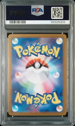2024 POKEMON JPN SV7A-PARADISE DRAGONA ART RARE #073 SKARMORY PSA 7 - Image 2
