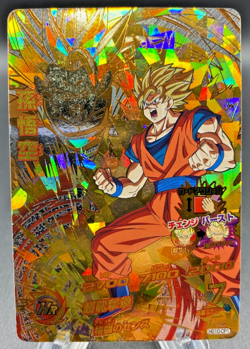 Son Goku - Super Dragon Ball Heroes (NM) HG10-CP1 Japanese Card Bandai - Image 1
