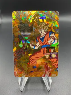 Son Goku - Super Dragon Ball Heroes (NM) HG10-CP1 Japanese Card Bandai - Image 3