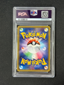 PSA 10 Pokemon Card Pretend Grunt Pikachu 014/SM-P Holo SM Promo Japanese - Image 2