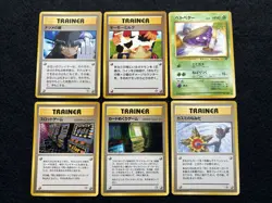 Pokemon Card Lot of 6 card vintage Banned Set Japanese Misty tears vintage LP - Image 1