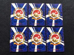 Pokemon Card Lot of 6 card vintage Banned Set Japanese Misty tears vintage LP - Image 3