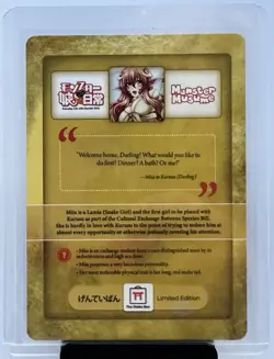 Miia Monster Musume Exclusive Collectible Card HOLO!!! RARE!!! Waifu!!! Spicy!!! - Image 1