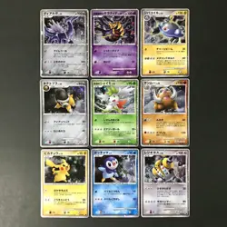 Lot of 9 Pikachu Giratina etc 11th Movie Premium Japanese Pokemon Card NM++NM #2 - Image 1