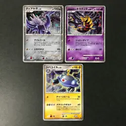 Lot of 9 Pikachu Giratina etc 11th Movie Premium Japanese Pokemon Card NM++NM #2 - Image 4