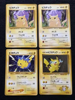Pikachu set of 4 Old Back Gym,Base set,Neo genesis Pokemon Cards Japanese LP - Image 1