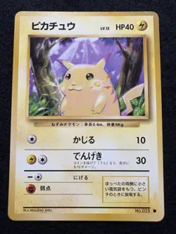 Pikachu set of 4 Old Back Gym,Base set,Neo genesis Pokemon Cards Japanese LP - Image 5