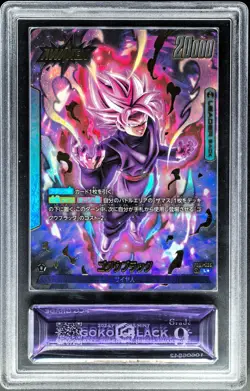 Dragon Ball Cards JPN. Gokou-Black Amethyst Tags FB01-035 PCG 9 (SAME AS PSA 9) - Image 3