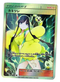 Elesa Trainers Goddess Story Custom Art Foil Textured TCG Collectible Card - Image 1