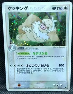 Slaking Holo 043/055 2003 Very Rare Japanese Card Nintendo Japan JP F/S - Image 1