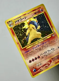 Typhlosion No. 157 (DMG) Holo Rare Neo Genesis 1999 WOTC Japanese Pokemon Card - Image 4
