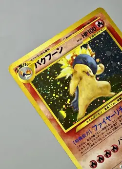 Typhlosion No. 157 (DMG) Holo Rare Neo Genesis 1999 WOTC Japanese Pokemon Card - Image 5