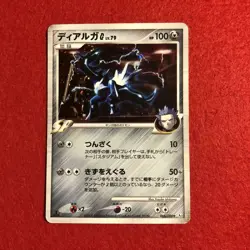 Dialga G 1st Ed Platinum 065/096 Holo Lightly Played Japanese Pokemon Card Rare - Image 1