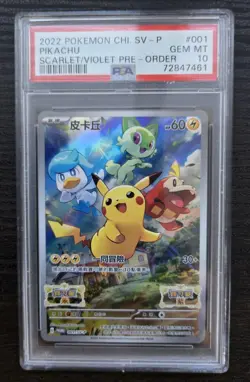 PSA 10 - Pikachu Chinese Promo 001/SV-P 2022 Pokemon Scarlet & Violet Pre-Order - Image 1