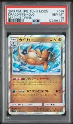 2019 Pokemon Japanese Dragonite 068/094 Holo Sun & Moon Miracle Twins PSA 10 Gem - Image 1