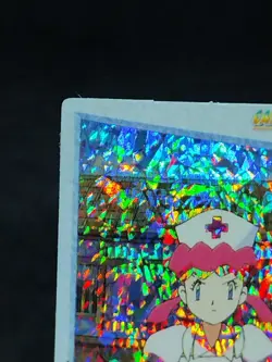 POKEMON Pocket Monsters BANDAI Vending PRISM Sticker #20 CARDDASS Nurse Joy - Image 2