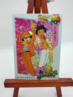 Pokemon Pocket Monsters Anime Collection Sticker #21 Ash Ketchum and Brock - Image 2