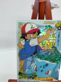 Pokemon Pocket Monsters Anime Collection Sticker #12 Ash Ketchum and Bulbasaur - Image 3