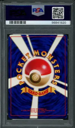 1996 Pokemon Japanese Base Set NO RARITY SYMBOL #66 Machop - PSA 9 MINT - Image 2
