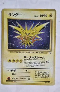 Pokemon tcg Japanese Zapdos Holo # 145 Pocket Monster - Image 1