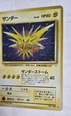 Pokemon tcg Japanese Zapdos Holo # 145 Pocket Monster - Image 2