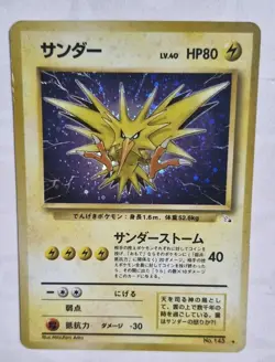 Pokemon tcg Japanese Zapdos Holo # 145 Pocket Monster - Image 3