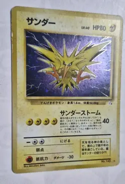 Pokemon tcg Japanese Zapdos Holo # 145 Pocket Monster - Image 4