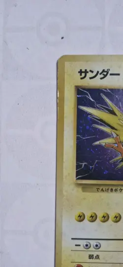 Pokemon tcg Japanese Zapdos Holo # 145 Pocket Monster - Image 5