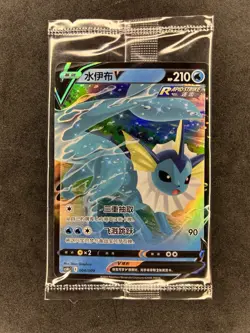 VAPOREON V [SEALED] - 004/009 - CSHC EEVEE GIFT BOX FULL ART S-CHINESE - NM - Image 1