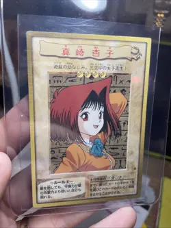 Anzu Masaki YuGiOh TCG Character Card Japanese Bandai 1998 Japan Anime, Vintage - Image 1
