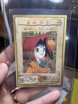 Anzu Masaki YuGiOh TCG Character Card Japanese Bandai 1998 Japan Anime, Vintage - Image 4