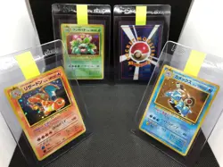 Pokemon cards Trade please! とりかえっこフリース！ Venusaur Charizard Blastoise CD Promo - Image 1