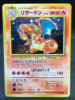 Pokemon cards Trade please! とりかえっこフリース！ Venusaur Charizard Blastoise CD Promo - Image 4