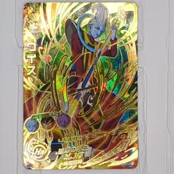 HGD2-49 Whis Super Dragon Ball Heroes Trading Card UR Ultimate Rare NM Mint - Image 1