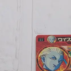 HGD2-49 Whis Super Dragon Ball Heroes Trading Card UR Ultimate Rare NM Mint - Image 3