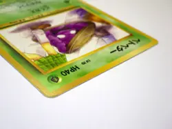 Grimer Team Rocket Banned Art No.088 Japanese Pokemon Card Excellent TCG LP /EX - Image 4