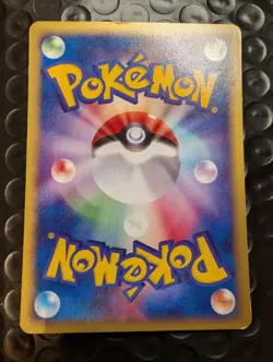 Eevee The Town on No Map NonHolo 058/092 Japanese Pokemon Card 2002 Near Mint - Image 2