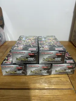Shiny Treasure Ex Sealed Booster Box x5 SV4A Japanese Pokemon Card Game - Image 3