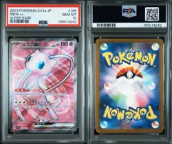 Mew EX PSA 10 Pokemon Card 195/165 Super Rare Japanese 151 SV2a 2023 GEM MINT - Image 1