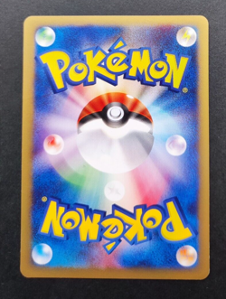 Pryce's TM 02 Pokemon Card VS Series 116/141 Vintage 1st Edition Japan TCG NM - Image 2